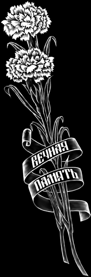 Цветы Гвоздики - картинки для гравировки